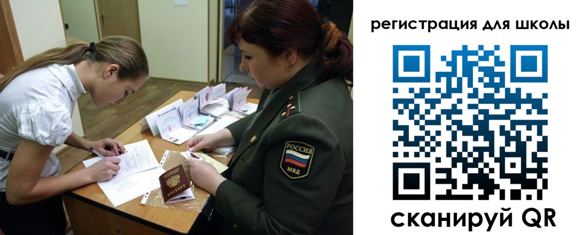 временная регистрация поиск в Узловой