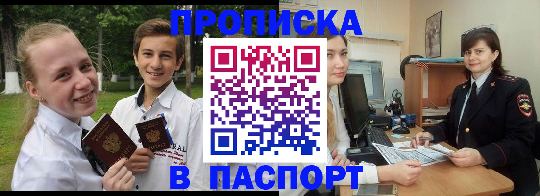 найти адрес прописки в Узловой